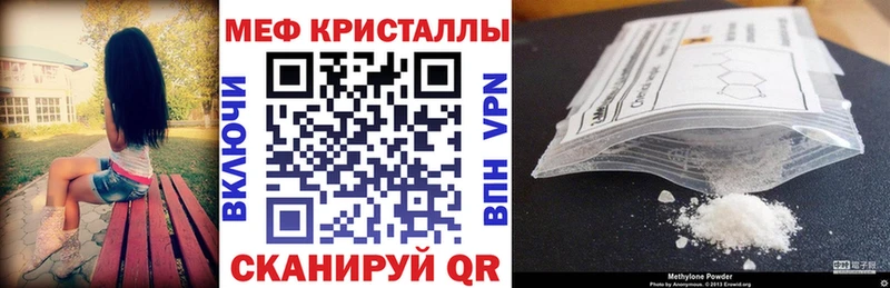 Где найти наркотики Хасавюрт Бошки Шишки Псилоцибиновые грибы A PVP Гашиш Меф
