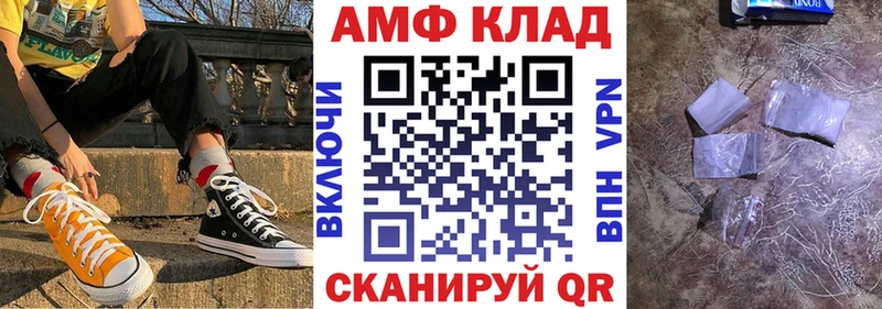 АМФ Розовый  сколько стоит  Хасавюрт 