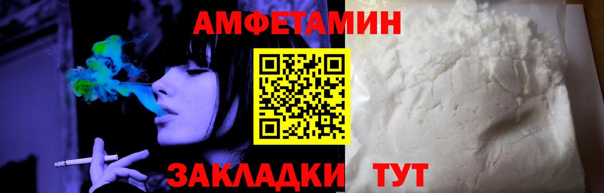 Амфетамин VHQ Хасавюрт