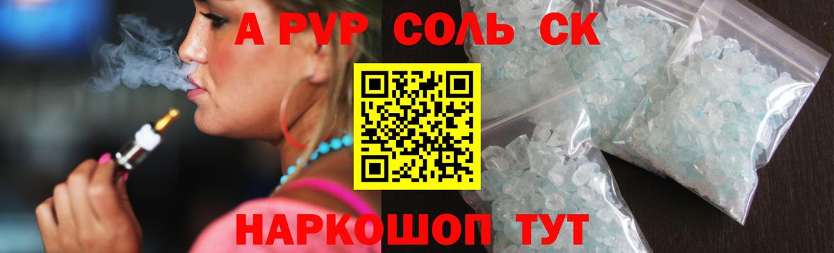 ГАШ Хасавюрт