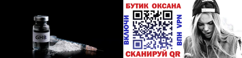 ОМГ ОМГ маркетплейс  Хасавюрт  БУТИРАТ GHB 