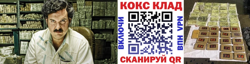 Кокаин Колумбийский  Хасавюрт 