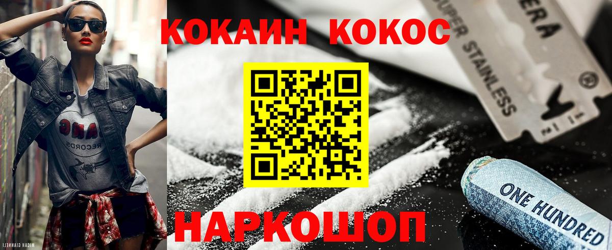 COCAIN Columbia Хасавюрт