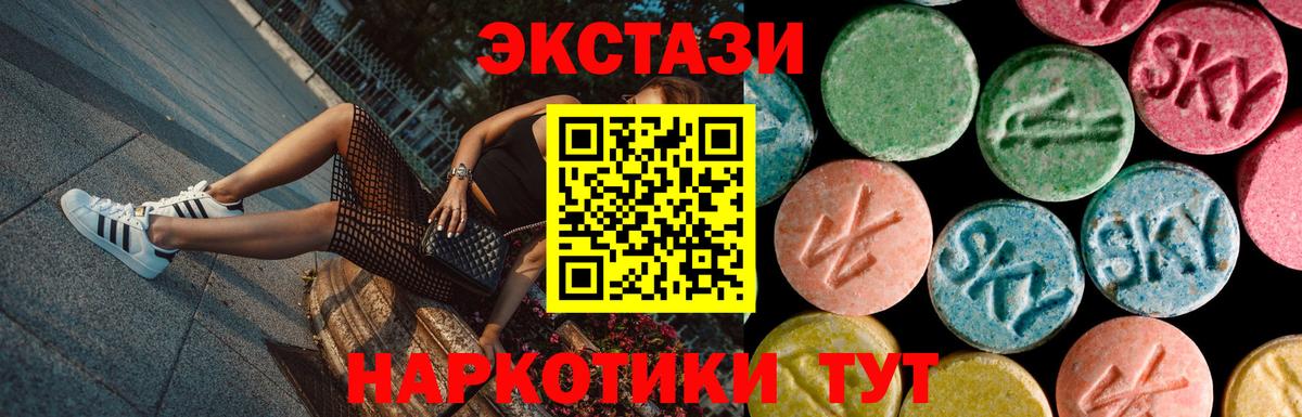 Экстази louis Vuitton  shop как зайти  Экстази  Экстази Дубай  Хасавюрт  Вход с VPN 