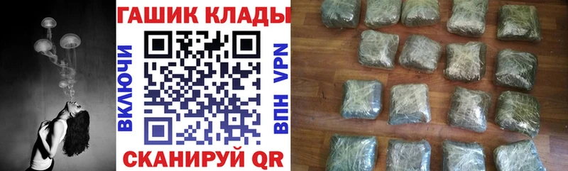ГАШИШ гарик  купить   Хасавюрт 