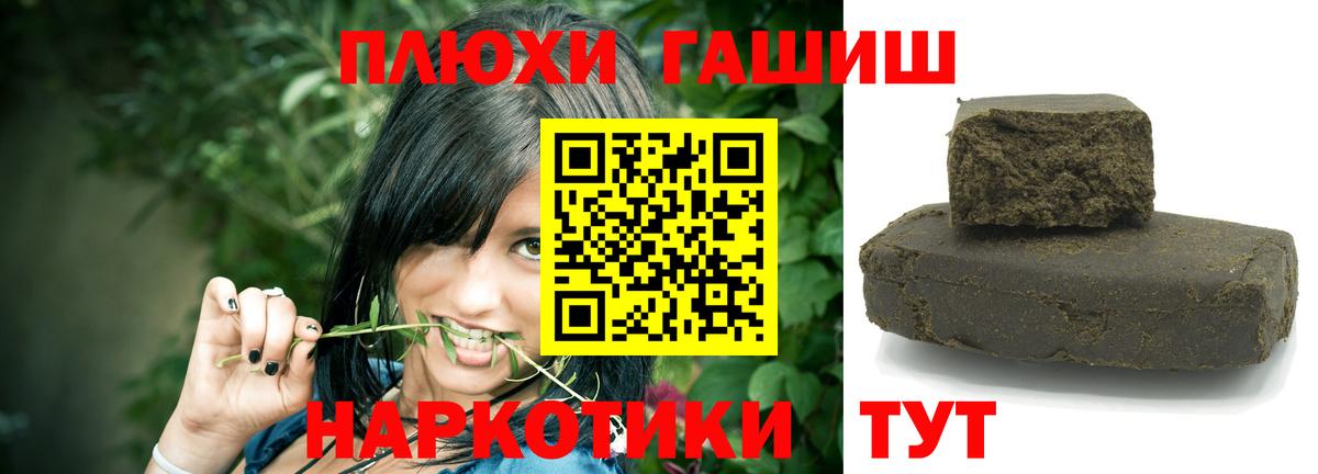 Хасавюрт  ГАШИШ индика сатива  Гашиш  ГАШ AMNESIA HAZE  Вход с VPN 