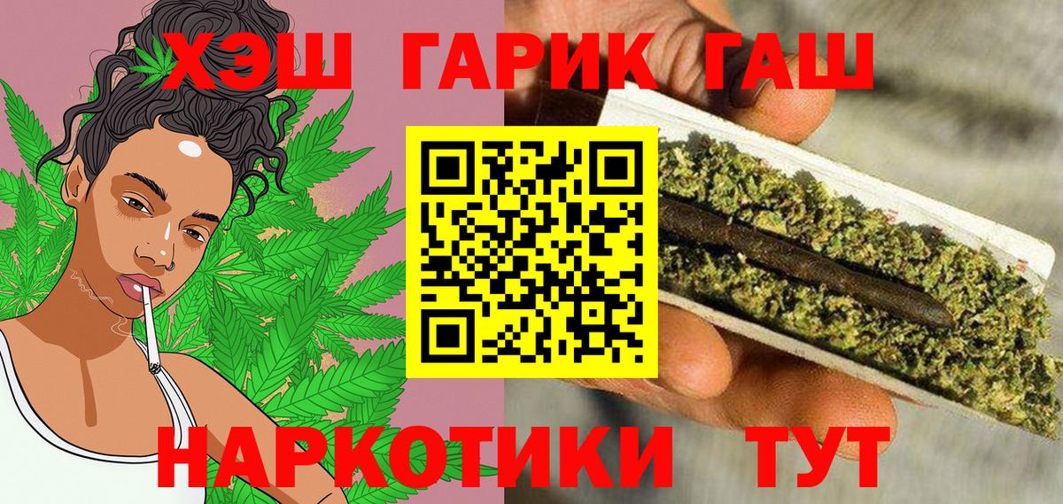 Гашиш Cannabis Хасавюрт