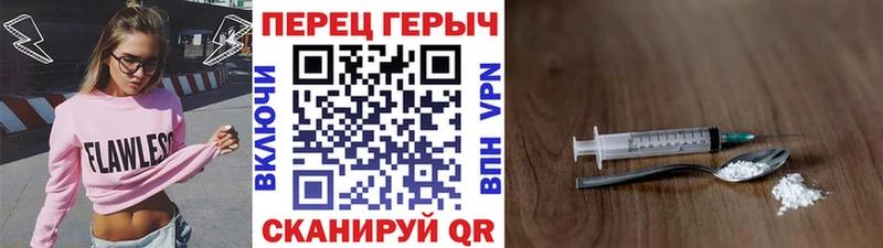 Героин гречка mega вход Хасавюрт