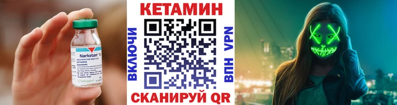 КЕТАМИН ketamine  Хасавюрт 