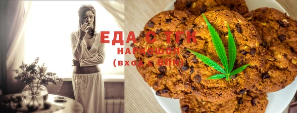 таблы Балашиха
