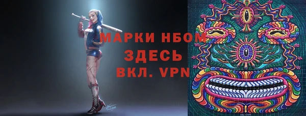 каннабис Пенза