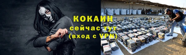кокаин перу Коряжма
