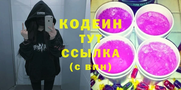 кокаин перу Коряжма