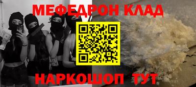 прущий лед Ливны