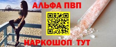 прущий лед Ливны