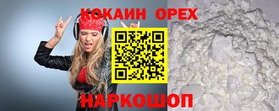 мефедрон мука Лесосибирск