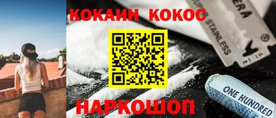 мефедрон мука Лесосибирск