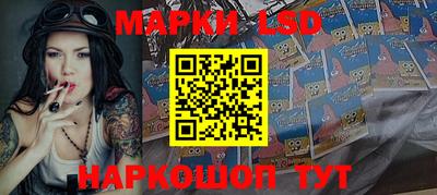 ГАЛЛЮЦИНОГЕННЫЕ ГРИБЫ Партизанск