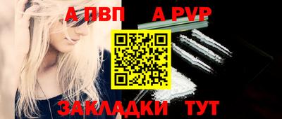 дживик Ликино-Дулёво