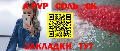 прущий лед Ливны