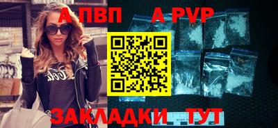 прущий лед Ливны