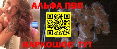 прущий лед Ливны