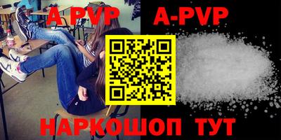 кокаин перу Первоуральск