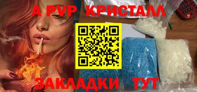 мефедрон мука Лесосибирск