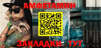 прущий лед Ливны