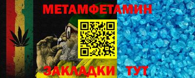 прущий лед Ливны
