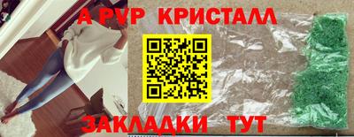 прущий лед Ливны