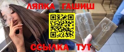 дживик Ликино-Дулёво