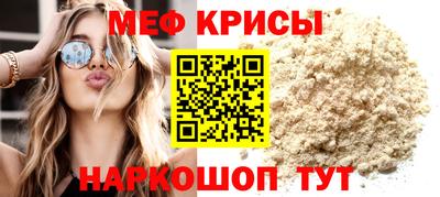 мефедрон мука Лесосибирск