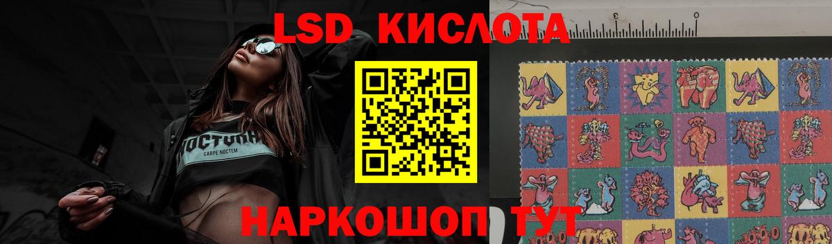 ЛСД экстази ecstasy  Вход с VPN  Лсд 25 экстази ecstasy  ЛСД экстази  Хасавюрт 