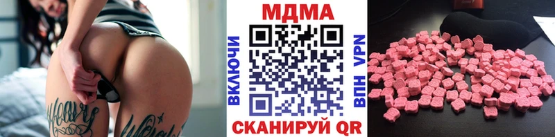 наркошоп  Хасавюрт  MDMA молли 