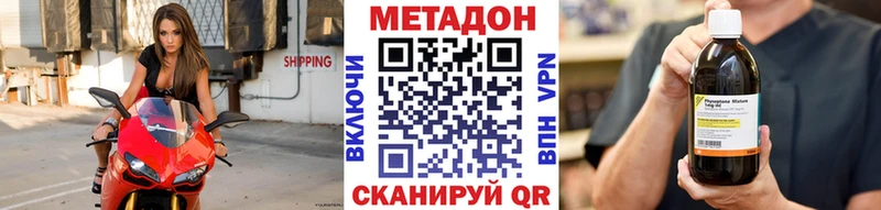 как найти   Хасавюрт  Метадон мёд 