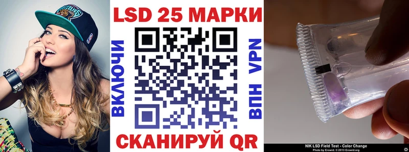 купить закладку  Хасавюрт  Марки 25I-NBOMe 1,8мг 