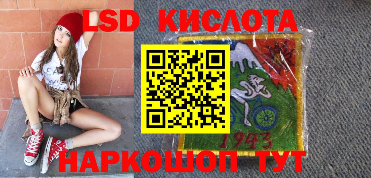 Хасавюрт  Марки NBOMe  Вход с VPN  Марки NBOMe 1,5мг 