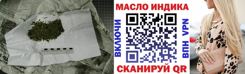купить наркотики цена  shop Telegram  Дистиллят ТГК THC oil  Хасавюрт 