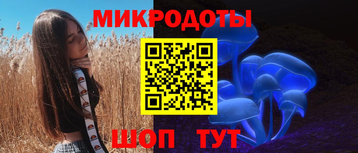 Псилоцибиновые грибы Magic Shrooms Хасавюрт