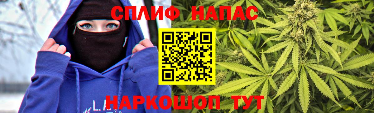 Хасавюрт  Каннабис сатива  МАРИХУАНА гибрид  Марихуана Ganja  Вход с VPN  Шишки марихуана AK-47 