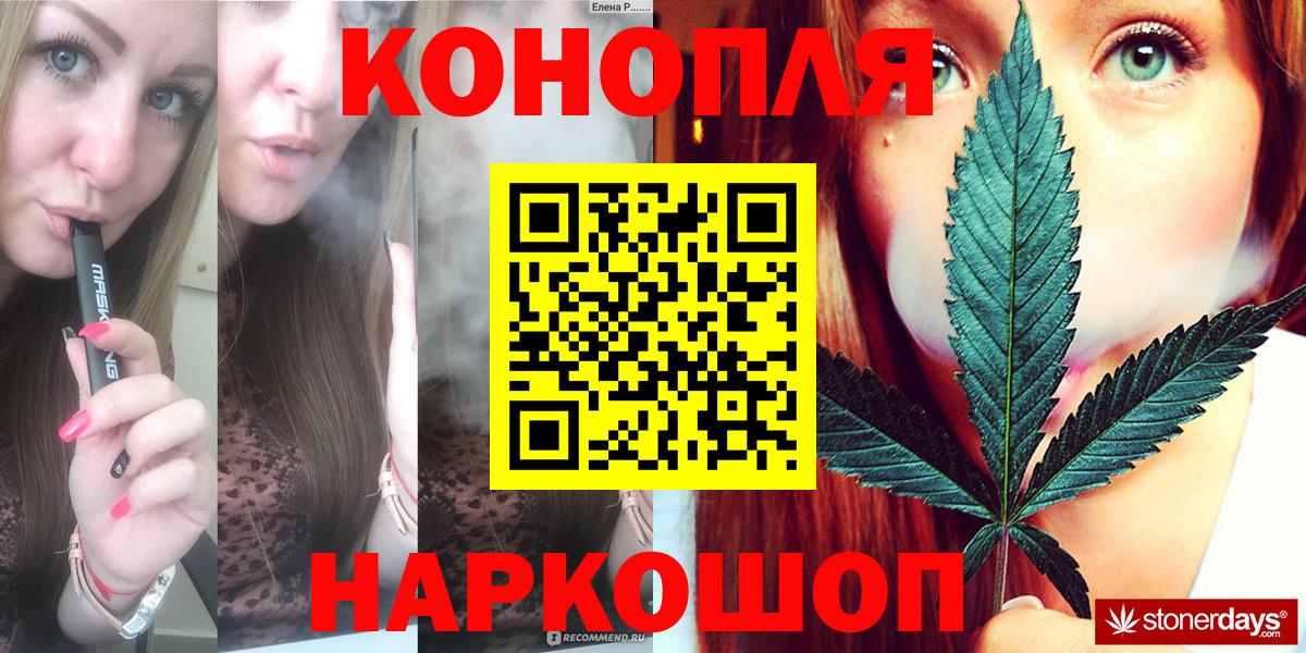 Канабис сатива Хасавюрт